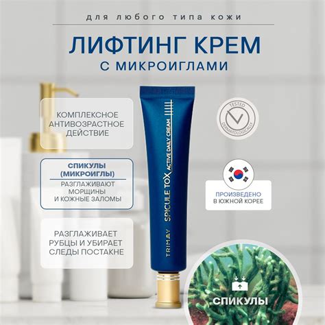Trimay — купить товары Trimay в интернет-магазине OZON