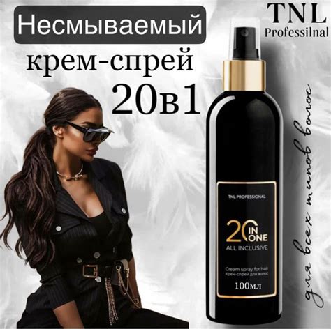 TNL Professional Спрей для укладки волос, 100 мл - купить с доставкой ...