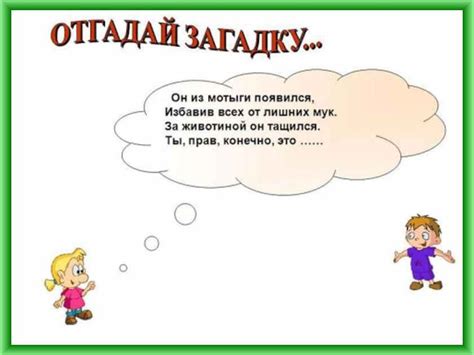 Загадки для детей ♻ Загадки и отгадки