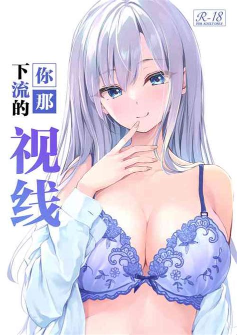 Group Multi Type Nhentai Hentai Doujinshi And Manga