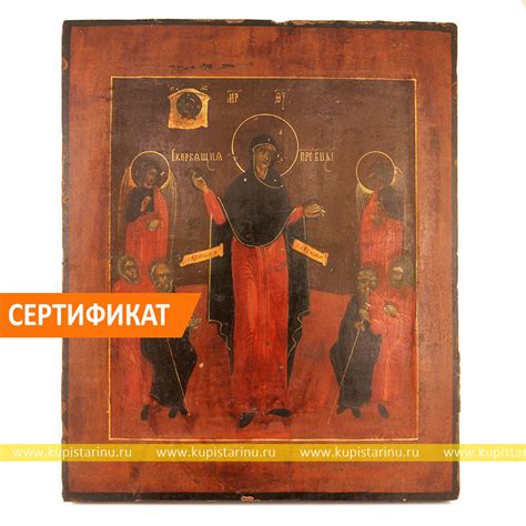 Икона на деньги, то есть икона, которой можно молиться об улучшении ...