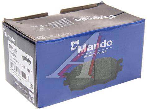 MPH36 Колодки тормозные HYUNDAI Elantra (00-),Matrix (02-) передние ...