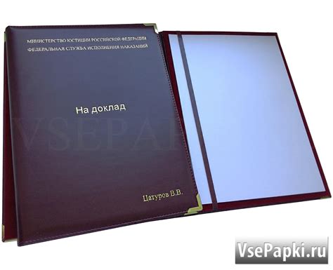 Надписи на папки с документами шаблон ворд