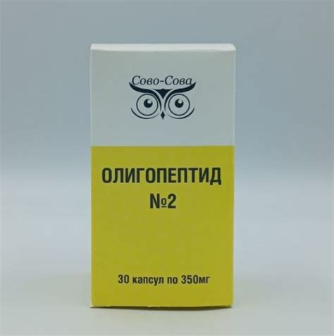 Олигопептид №2 30 капсул - купить с доставкой по выгодным ценам в ...