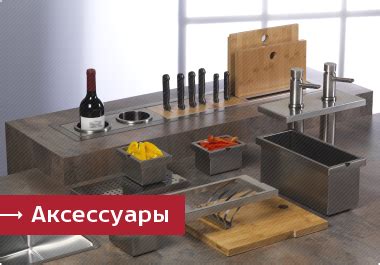 Reginox | Мойки, смесители, столешницы, PITT, аксессуары купить в ...