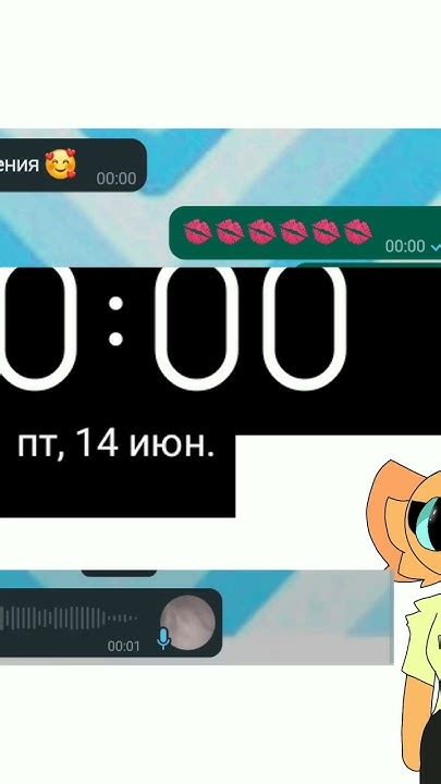 ура мне 11 #рееееек #рек - YouTube
