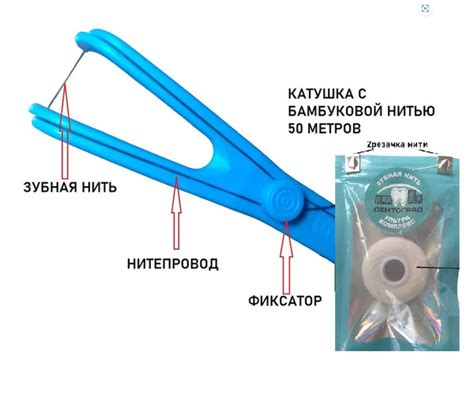 Зубочистка бамбуковая нитевая, многоразовая. 1000 чисток. - купить с ...