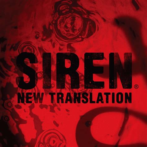 Siren New Translation（ゲーム）のネタバレ解説・考察まとめ Renote リノート