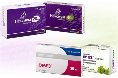 Нексиум или Омез — что лучше? — Сравнение препратов