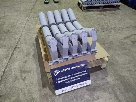 Роликоопоры