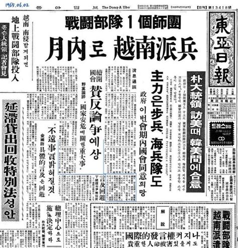 This is old Korean newspaper. Can you guys read this? : r/Japaneselanguage