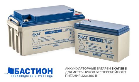 «Планета Электрика» представляет новинку — аккумуляторные батареи SKAT ...