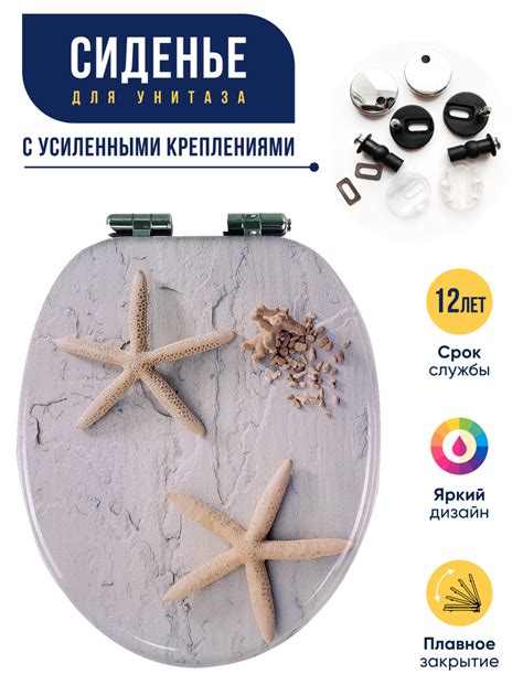 Сиденья для унитазов и биде из дерева и МДФ с микролифтом — купить по ...