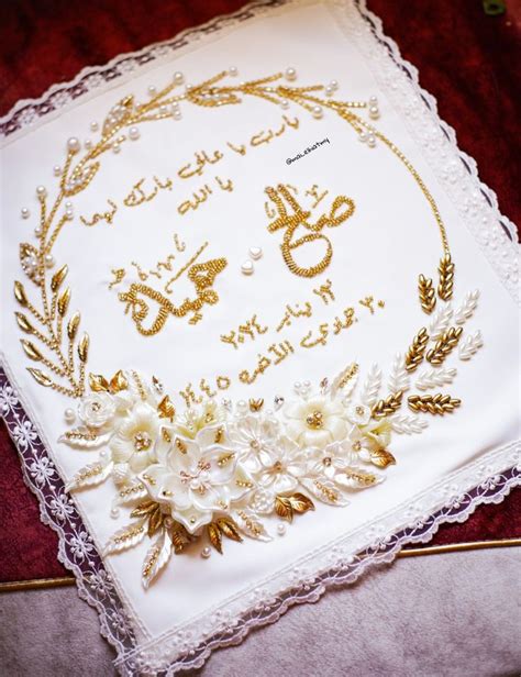 منديل كتب كتاب Nel 2024