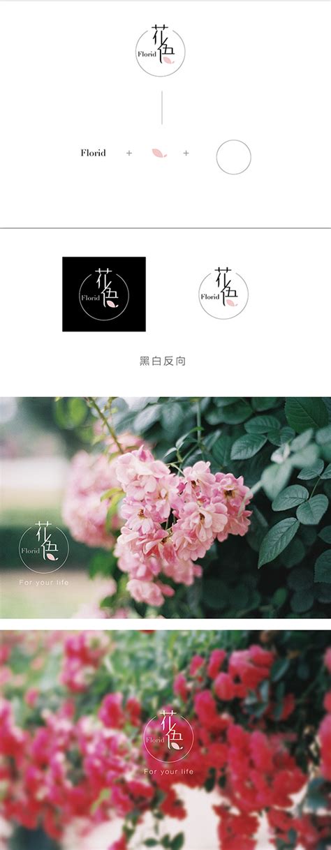 HuaYu Logo Design on Behance