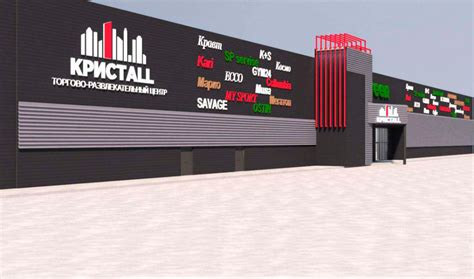 Тц Кристалл Список Магазинов – Telegraph