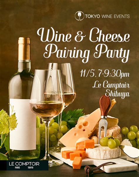 Cheese and wine Pairing Party, Le Comptoir, Shibuya