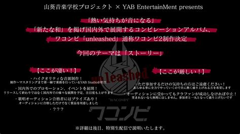 Yab Entertainmentさんの人気ツイート（新しい順） ついふぁん！