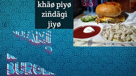 Anda Wala Shami Kabab Burger YouTube