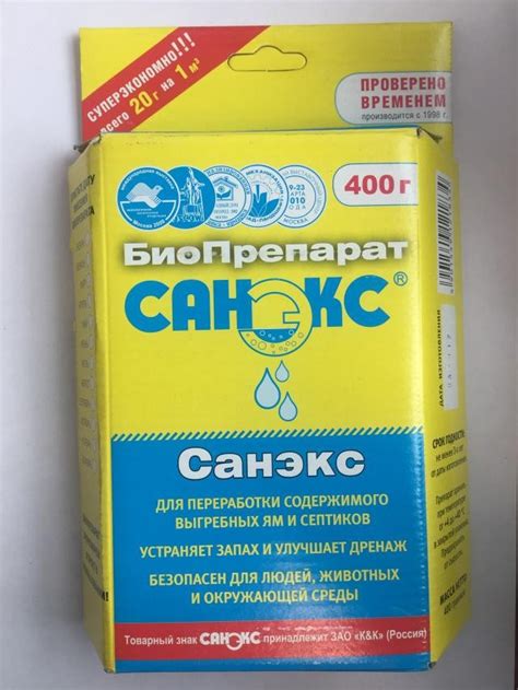 Как выбрать бактерии для септиков и выгребных ям не боящиеся химии