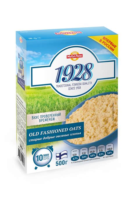 Хлопья Myllyn paras 1928 OLD FASHIONED OATS старые добрые овсяные | отзывы