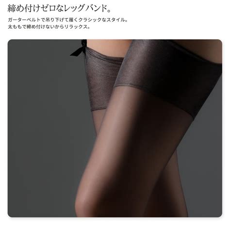 Cecilia de Rafael Vidrio Bas 15 スペイン直輸入 ガーターストッキング 15デニール ガーターベルト着用 つま先スルー Import Lingerie