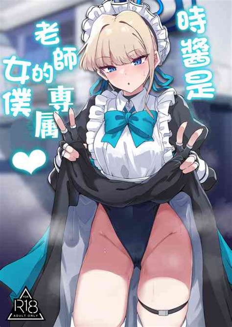 Artist Kazamitiu Nhentai Hentai Doujinshi And Manga