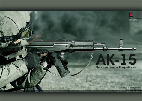 About Those AK-15 Photos Circulating In The Internet? They Are Not Real ...