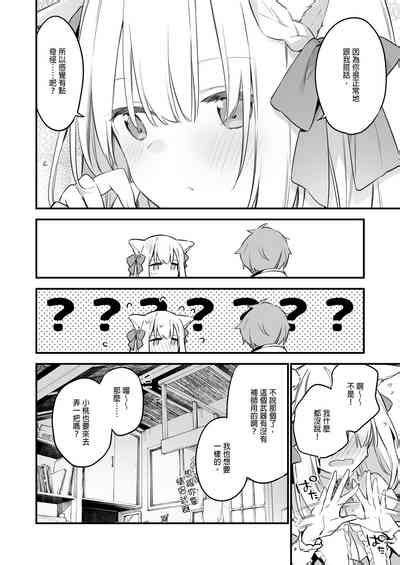 ゲーミング彼女GAMING女友 nhentai hentai doujinshi and manga