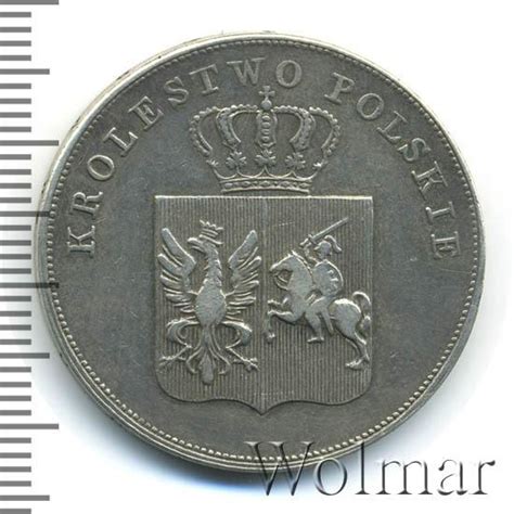 Цена монеты 5 злотых (zlotych) 1831 года KG, восстание, без черты ...