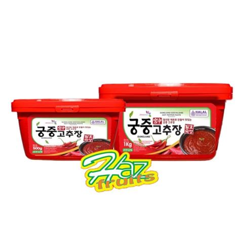 Jual Gungjung Gochujang Hot Pepper Taste Pasta Cabai Pedas Korea Shopee Indonesia