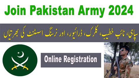 Join Pak Army Sipahi Jobs Registration Joinpakarmy Gov Pk