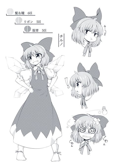 Cirno Touhou Drawn By 0 Den Danbooru
