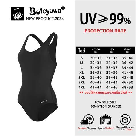 ชดวายนาสาวอวบ bikini บกน ชดวายนาวนพช คณภาพสง มฟองนำ มซบใน Y Shopee