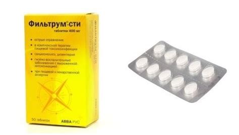 Фільтрум - інструкція із застосування ентеросорбернта при отруєннях
