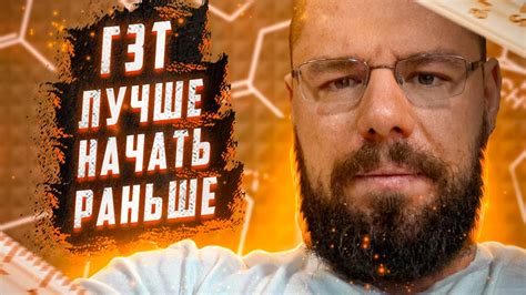 ГЗТ нужно начинать вовремя | Заболевания при длительном дефиците ...