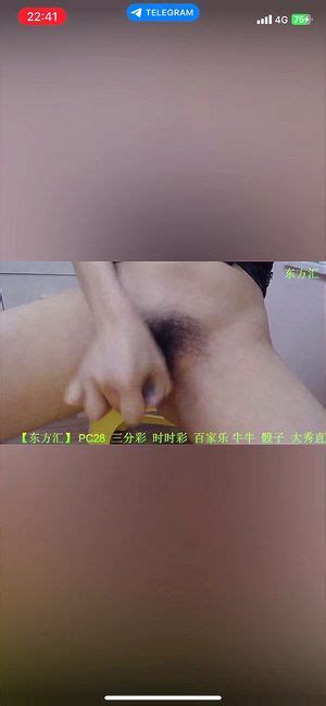 Watch 电报直播露露 主播 喷水 自慰 Porn SpankBang