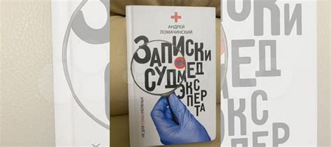 Хорошая книга)... купить в Москве | Авито