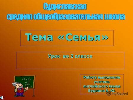 Учебник Английского Языка 2 Класс Кузовлев Скачать Бесплатно ...