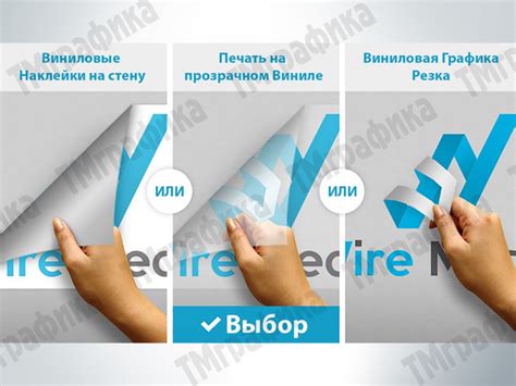 Наклейки на витрины на заказ — печать | ТМграфика