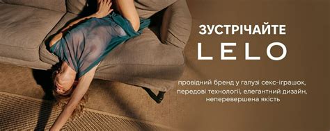 Секс Шоп ᐈ Sex Flame Інтимні товари для дорослих купити в Україні