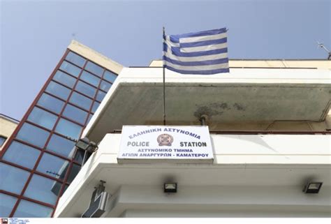 Άγιοι Ανάργυροι Πήγα μαυρισμένη από το ξύλο στο ίδιο αστυνομικό τμήμα