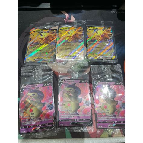 p  sp rl ptcg