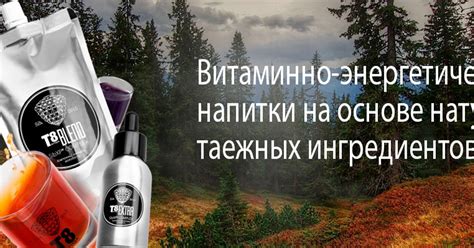 VILAVI и Тайга 8 развод — Teletype