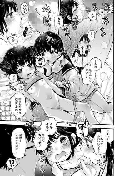 COMIC LO 2022 12 Nhentai Hentai Doujinshi And Manga