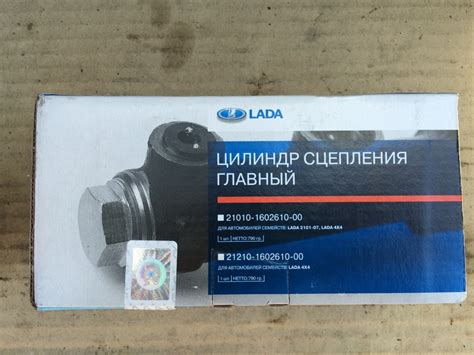 Замена главного цилиндра сцепления — Lada 21043, 1,5 л, 2004 года ...