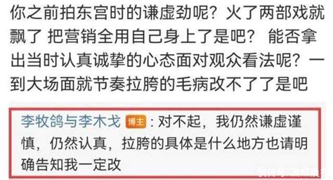 《说英雄》原著“强奸戏”被改？导演李木戈：人物就是这么虐 楠木轩