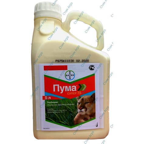 Пума Супер 7,5 | описание препарата, нормы применения, стоимость