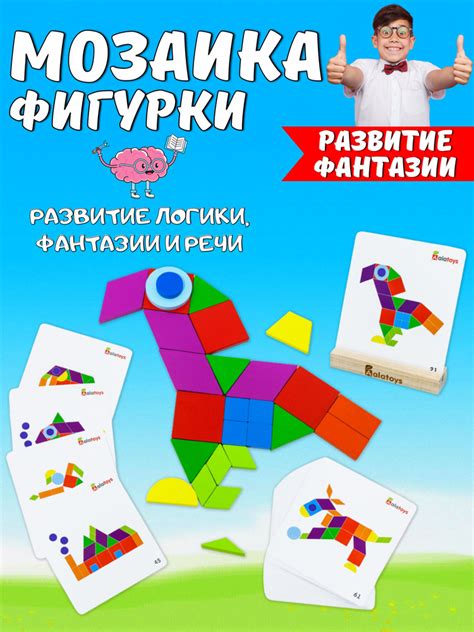 Развивающая игра Мозаика "Фигурки" - купить с доставкой по выгодным ...