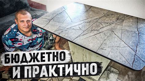 Реставрация старого стола своими руками и кухня преобразилась - YouTube